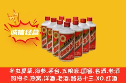 廊坊安次区回收铁盖茅台酒